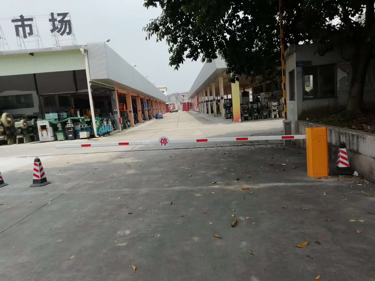 机械市场场内车位划线，出入口配6米长直杆道闸